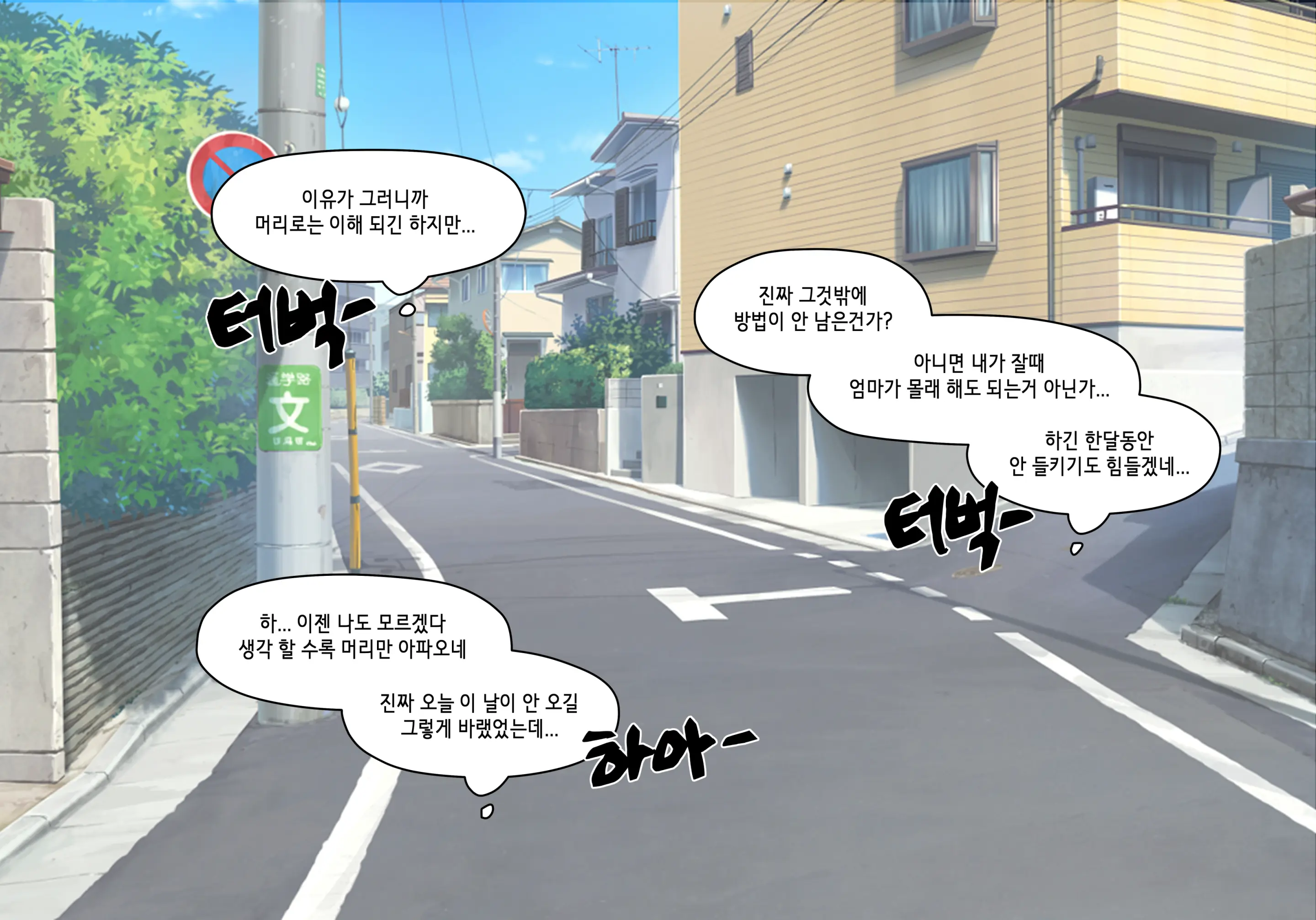 Elf Mama Ch1 - 10 | 엘프마망 1~10